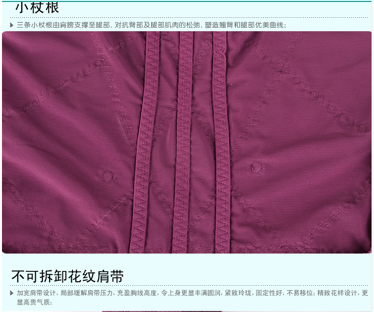 Sous-vêtement minceur simple en soie - Ref 689749 Image 26