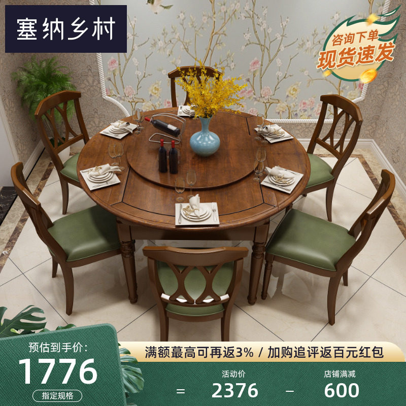 American countryside solid wood telescopic dining table simple to fold dining table and chairs combined European-style family with round dining table