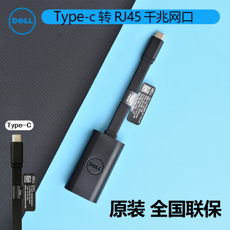 Dell Dell Adapter Usb-C to Ethernet (Pxe Start) Type-C Usb3.0 to Rj45 Ethernet Adapter HDMI to Vga Cable/Usb-C to HDMI Dell Dell Adapter Usb-C to Ethernet (Pxe Start) Type-C Usb3.0 to Rj45 Ethernet Adapter HDMI to Vga Cable/Usb-C to HDMI