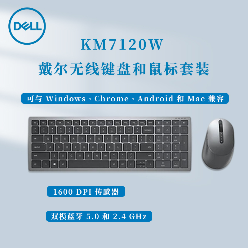 Dell Dell Device Wireless Bluetooth Commercial Laptop Desktop Computer All-In-One Neutral Km7120W Dell Dell Device Wireless Bluetooth Commercial Laptop Desktop Computer All-In-One Neutral Km7120W