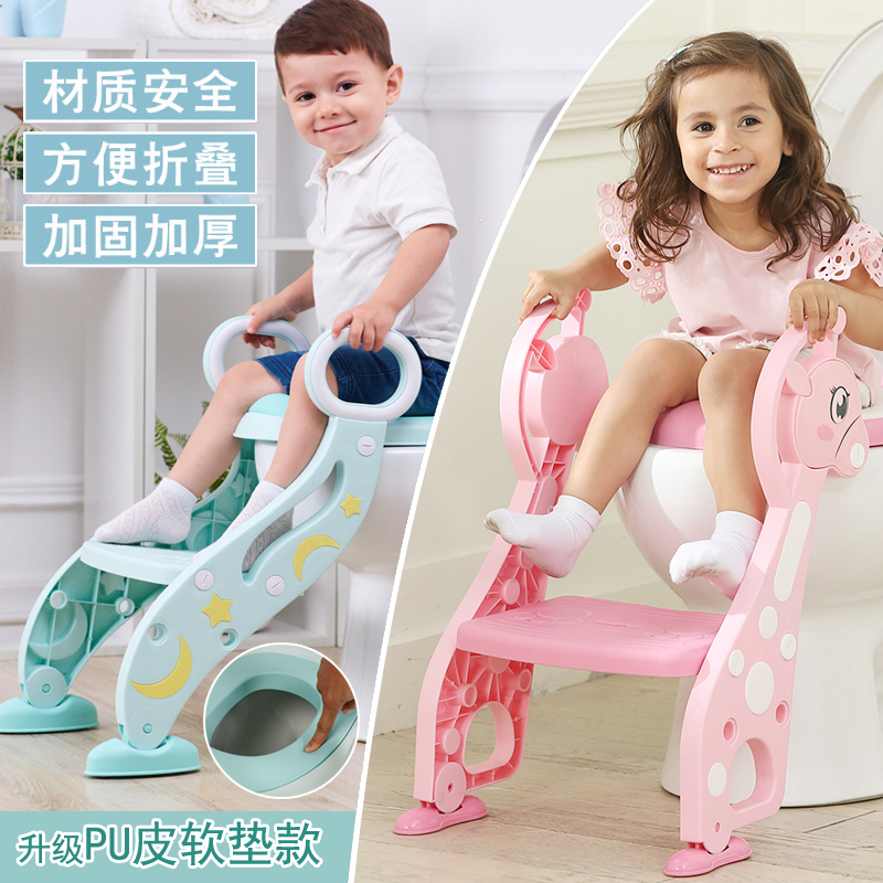 Plus size children's toilet Baby boy toilet chair Baby toilet ladder Child toilet seat Female child toilet seat