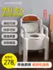 Elderly toilet Pregnant woman toilet Removable portable disabled adult stool chair Patient Indoor deodorant armrest