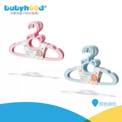 01-3-9 years old children's hangers newborn small clothes rack household drying rack non-slip small clothes rack clip clothes hanger