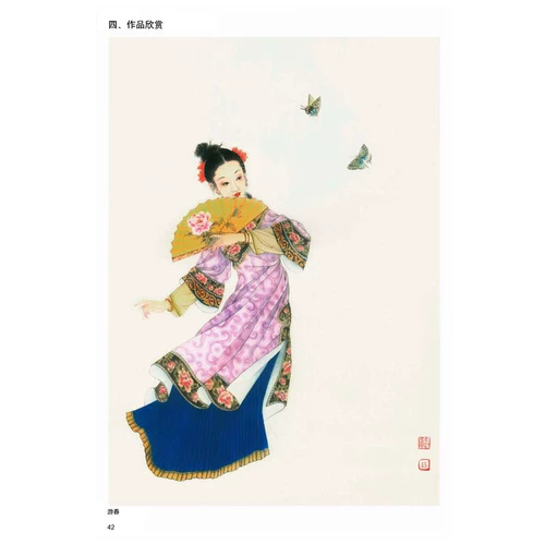 Бесплатная доставка Гонгби Леди Женская Живопись Метод живопись Метод живопись Метод живописи Метод интерпретация