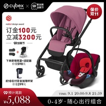  Cybex 0-4 years old departure combination Balios S Lux baby stroller Aton basket for newborns