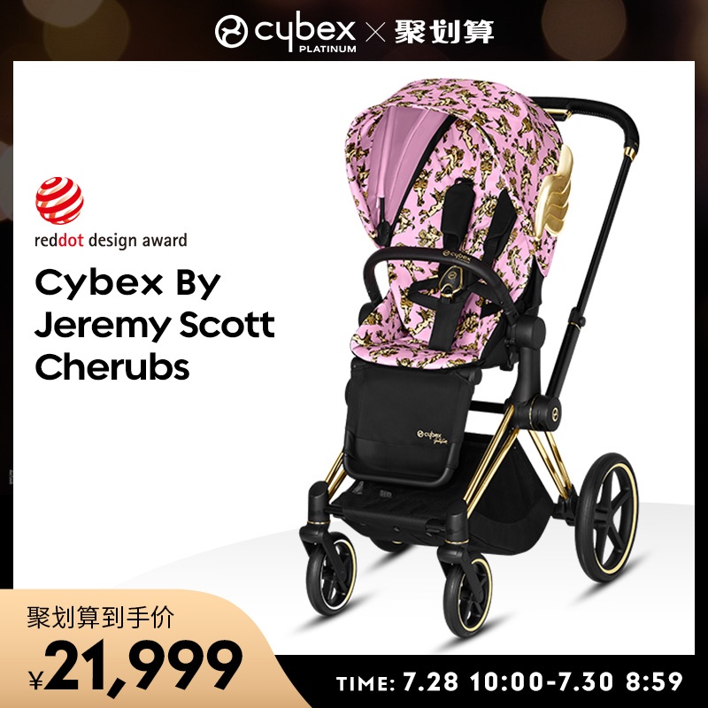 (Cross-border joint)Cybex baby stroller Priam JSC Hip-hop angel newborn high landscape stroller