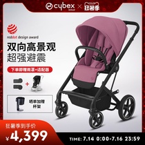 Cybex Baby Stroller Balios S Lux Super shock two-way sit-and-lie high landscape stroller