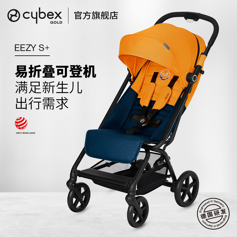 cybex Red Dot Award Eezy S can get on the plane folding umbrella car lying flat light stroller