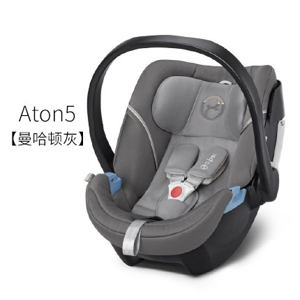 cybex aton 5 manhattan grey