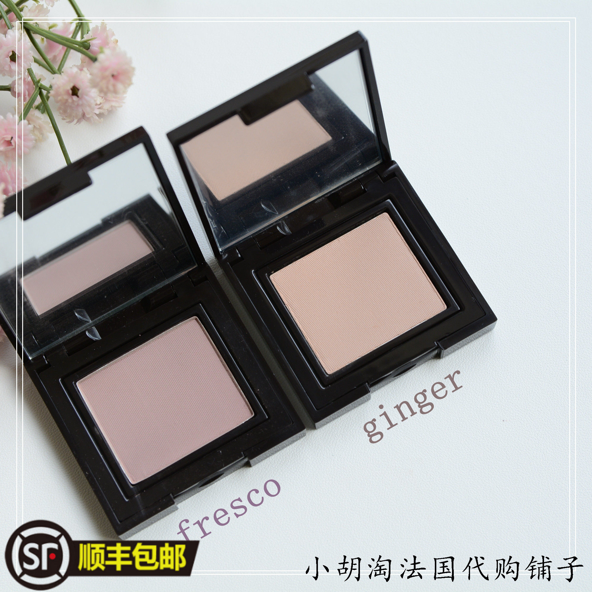 (set) Innaughty Laura Mercier Rolla LM monochromatic fog surface eye shadow fresco ginger2 6g