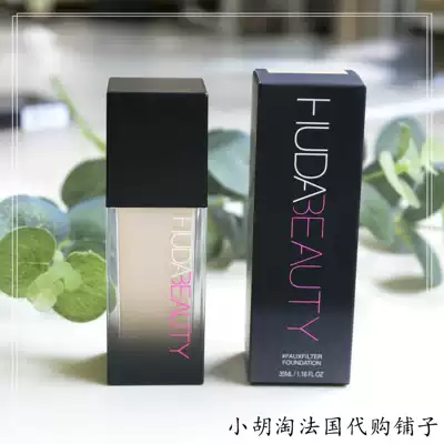 (fixed)Yingtao new version of Huda beauty Matte flawless long-lasting concealer Foundation 35ml oily skin