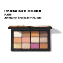 (set) 2020 limited NARS Nasr After glow12 color eye shadow disc water wave disc