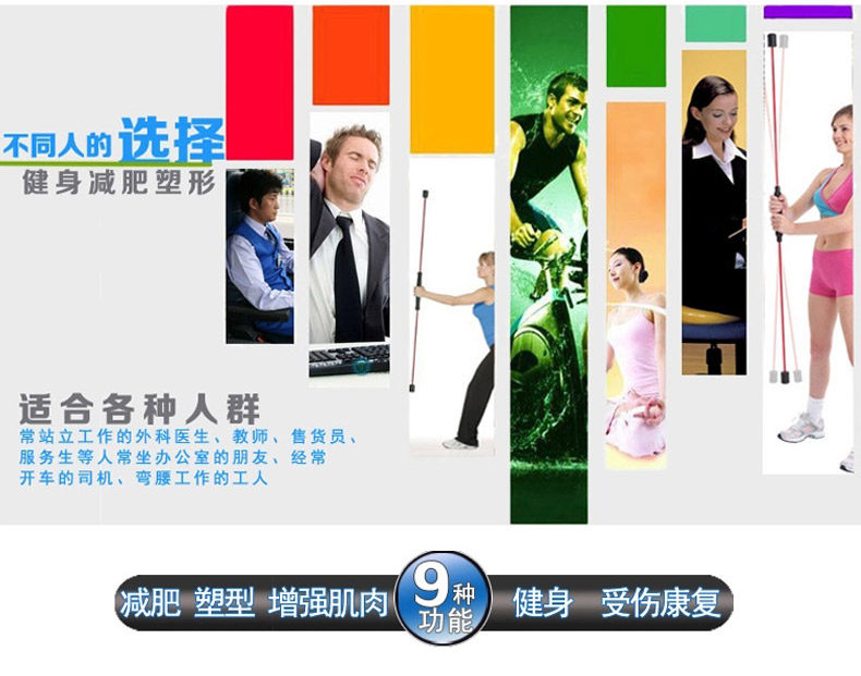 Zhenbi Bang Inner Page_03