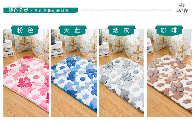 Coral nhung cửa nhập cảnh pad cửa sổ Bay bàn cà phê phòng ngủ cạnh giường phòng khách thảm sàn dày nhà thảm có thể được tùy chỉnh thảm nhà bếp cao cấp