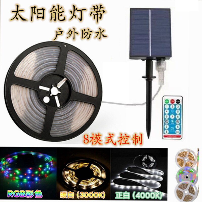 Solar lights with courtyard lighting modern decorative light bar corridor aisle garden new rural waterproof home outdoor