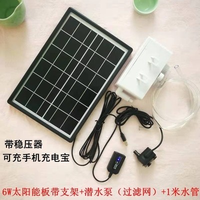 Solar Usb Pumping Pump Micro Small Fake Mountain Tortoise Fish Tank Flow Water Filter Silent Cycle Submersible Pump Outdoor