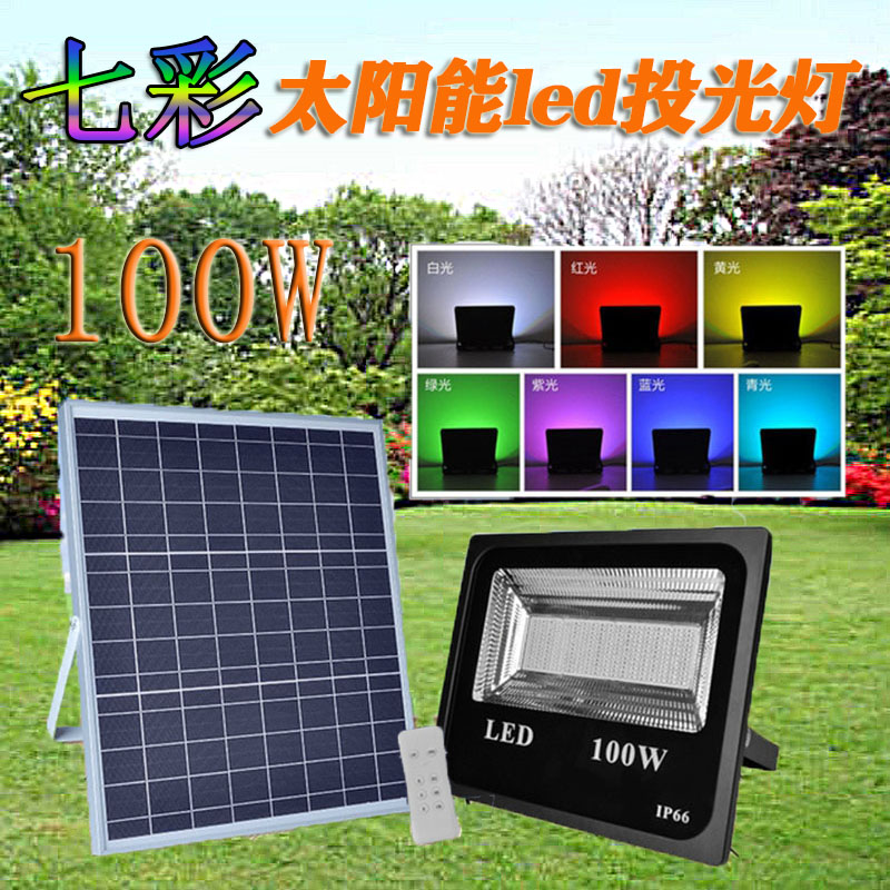 Solar Energy 100W Colorful Throw Light Light Control Waterproof Brightening LED Spotlight Wind Scenic Area Square Villa Courtyard Outdoor