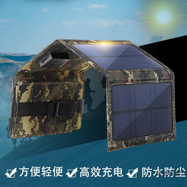 Solar charging single crystal 10W folding bag outdoor waterproof charging mobile phone emergency travel portable charging folding plate