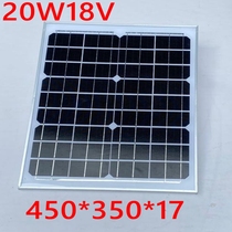 Solar energy 18V20 30 50W12V battery monocrystalline silicon outdoor power generation board Battery board system