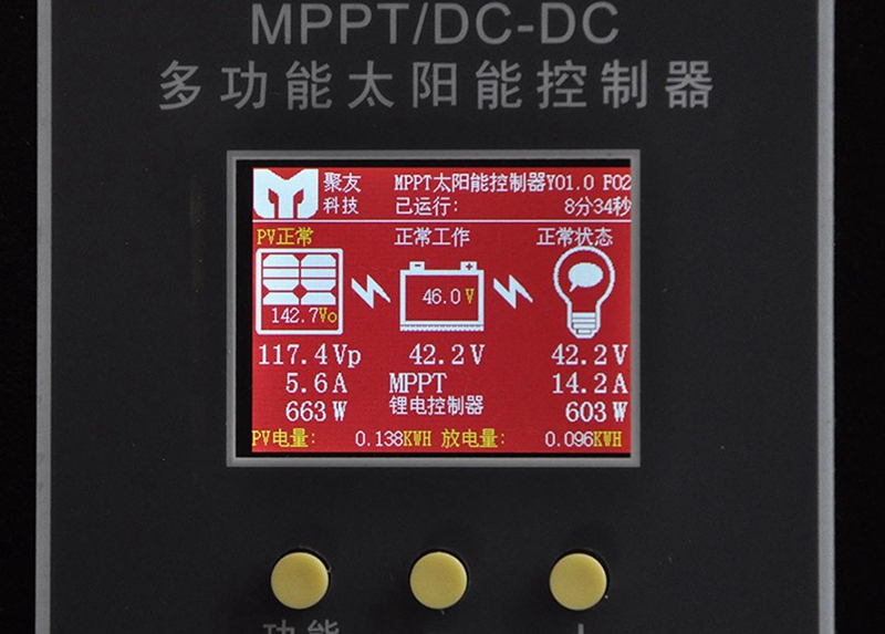 Solar MPPT controller Y01 0 version lead-acid lithium power multifunction photovoltaic charger high power 12-96V