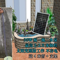 12 24v solar pumping pump High-power water pump rockery fish pond fish tank fish fountain circulating water pump Outdoor