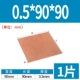 0.5*90*90