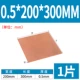 0.5*200*300