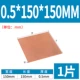 0.5*150*150