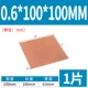 0.6*100*100