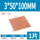 3*50*100