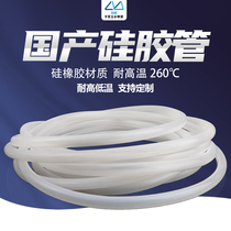 Whole roll of silicone tube silicone rubber hose silicone tube High temperature resistant 2mm-38mm silicone tube