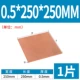 0.5*250*250
