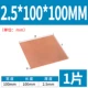 2.5*100*100