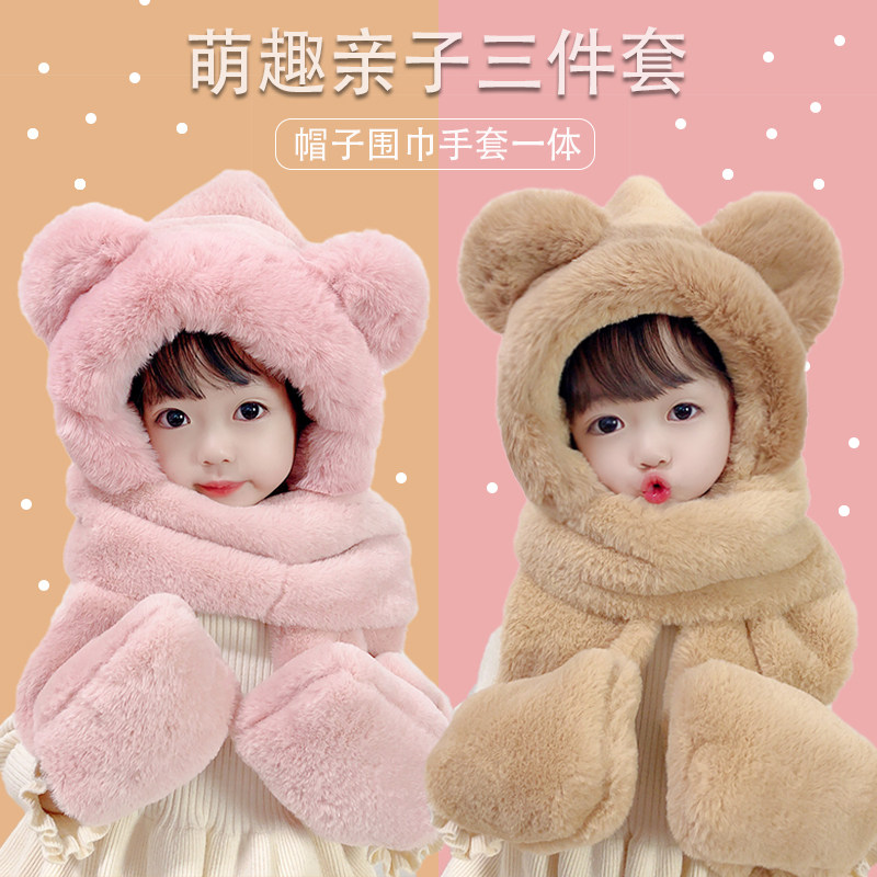 Baby hat scarf gloves one autumn and winter parent-child rabbit velvet ear protector hat cute boys and girls warm bib neck