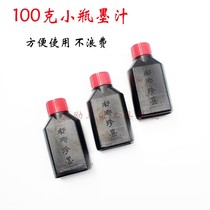 Construction site ink high-quality ink decoration ink fountain line elastic line special ink large bottle small bottle construction line ink