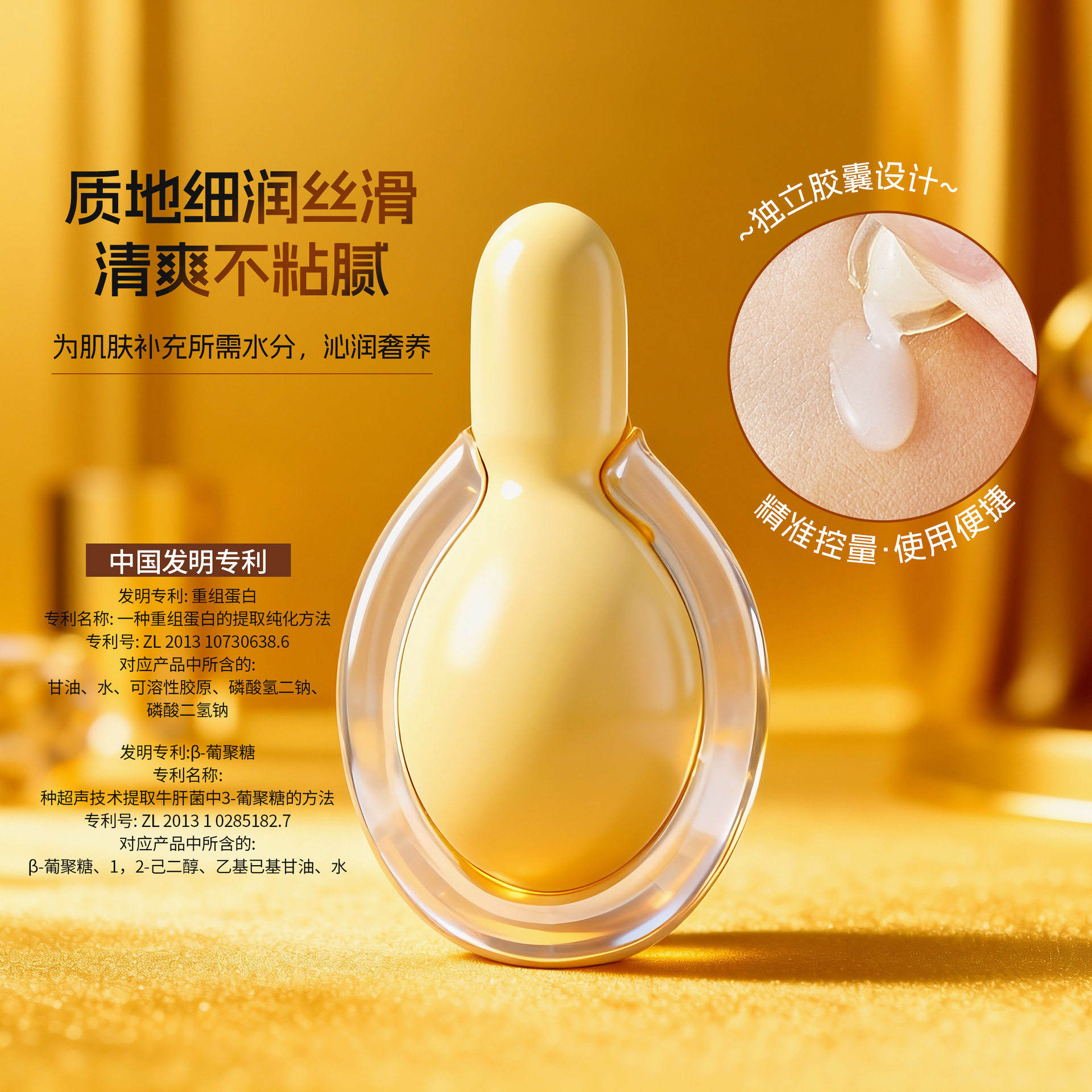 28天让脸蛋嘭起来！这瓶胶原蛋白精华液真的太懂熟龄肌了_液态精华_淘宝美妆网