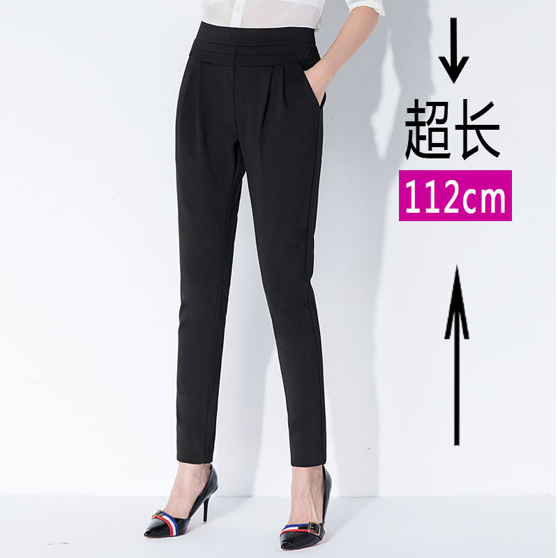 Extra-Long Pants for Tall Women, Carrot-Shaped, Plus-Size Women's Pants, Cigarette Pants, 175cm, Autumn and Winter, Harem Pants, Extra Large, Super Long