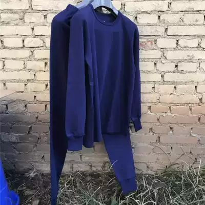 Chasing you run lost shoes blue underwear 2019 men's new underwear suit