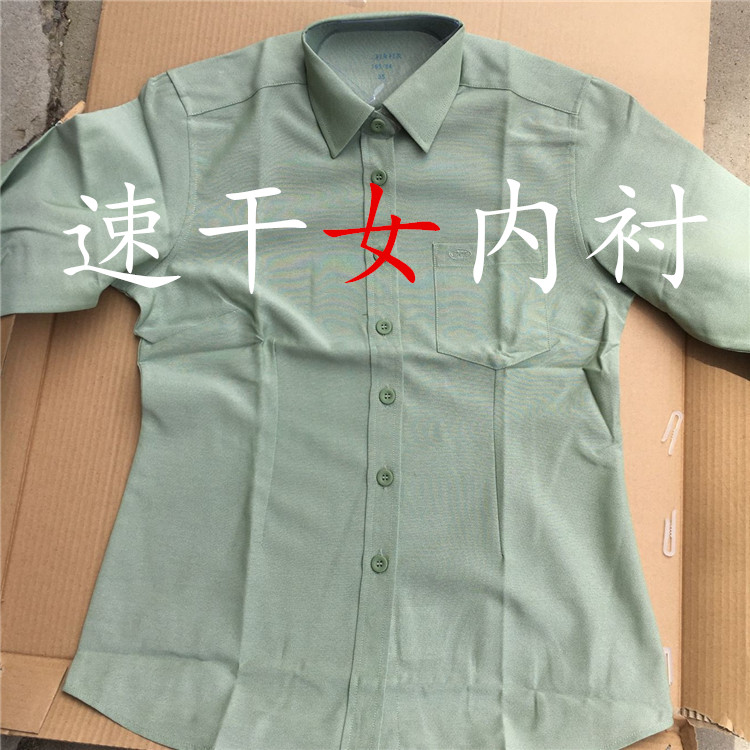 Throw Lost Z Pint Women's Olive Green Spring Autumn Winter Business Positive Dress Long Sleeve Speed Dry Inner Lining Shirt