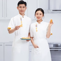 Праздник, с коротки