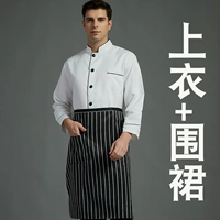 Длинная белая черная граница+фартук