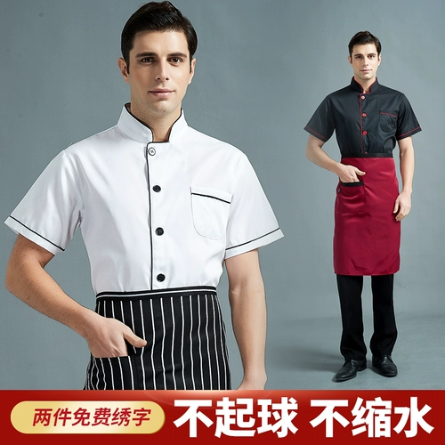 Шеф -повара рабочая одежда Мужская длинная коротка повара с короткими поварами, кухонная одея