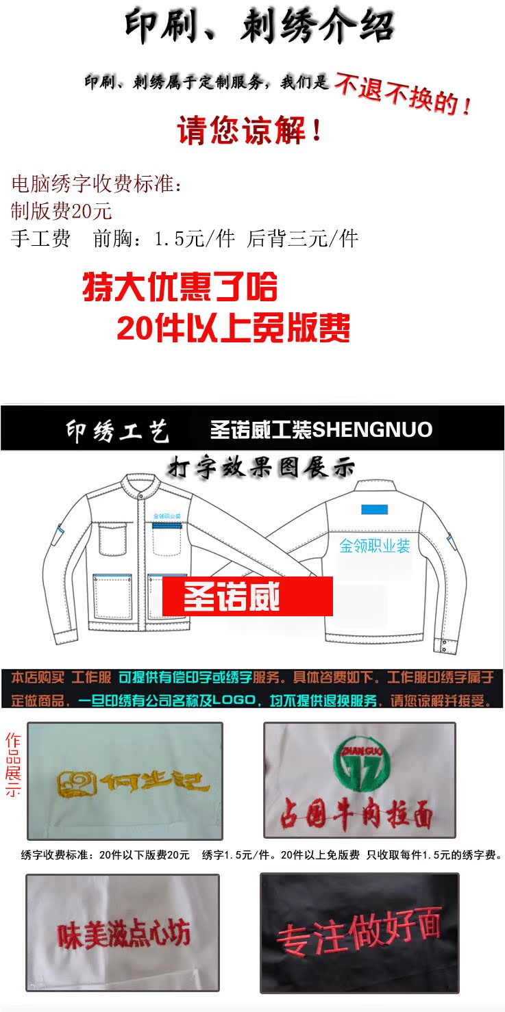 Tenue de cuisinier ADAM TAIKOO - Ref 1907991 Image 51