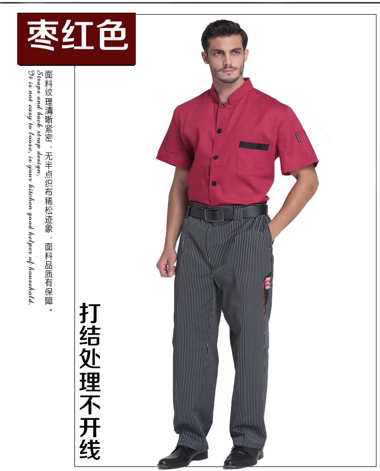 Uniforme de cuisinier ANYCARE - Ref 1908152 Image 39
