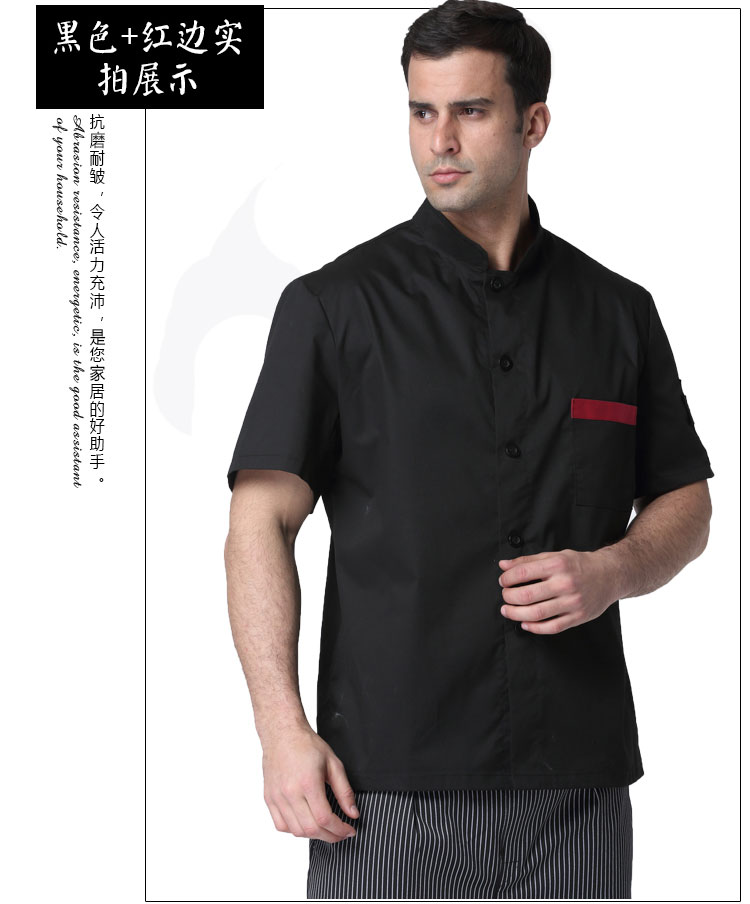 Uniforme de cuisinier ANYCARE - Ref 1908152 Image 42