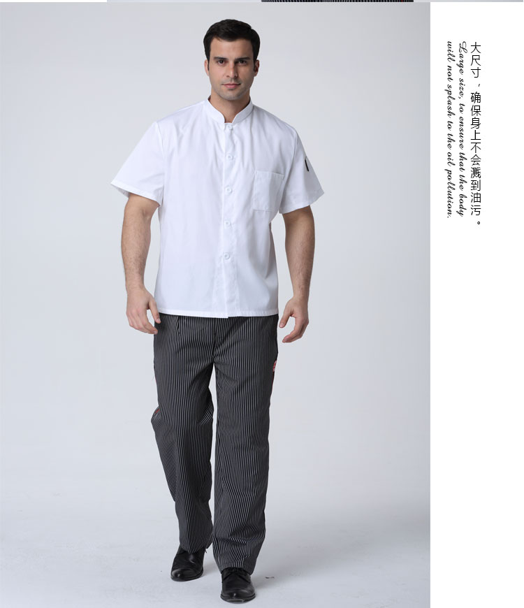Uniforme de cuisinier ANYCARE - Ref 1908152 Image 46