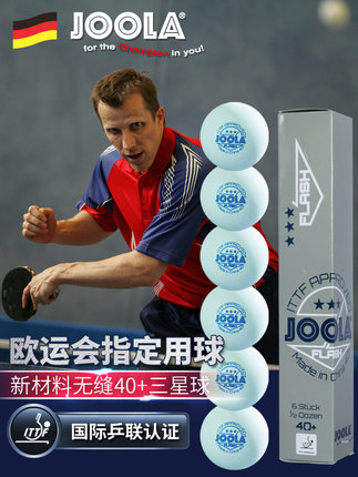 JOOLA尤拉乒乓球3星级无缝40+盒装三星乒乓球：专业比赛新标准，新材料的革命！