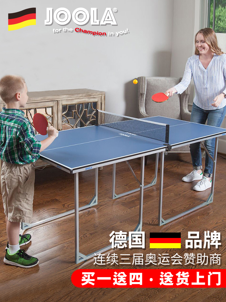 JOOLA Yula Yula children's table tennis table Household foldable mini indoor small table tennis table mobile