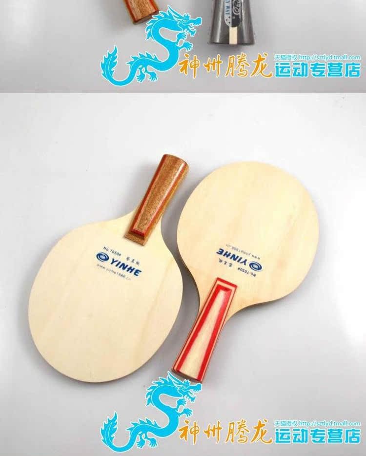 Galaxy kỷ niệm nhỏ bắn chữ ký nhỏ bóng bàn dơi tấm dưới 7050 mini vợt chữ ký bàn bóng bàn mini