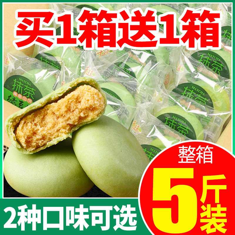 Thousand filaments of Matcha Green Bean Cake Handicrafts Green Bean Cake Breakfast Breakfast Snacks